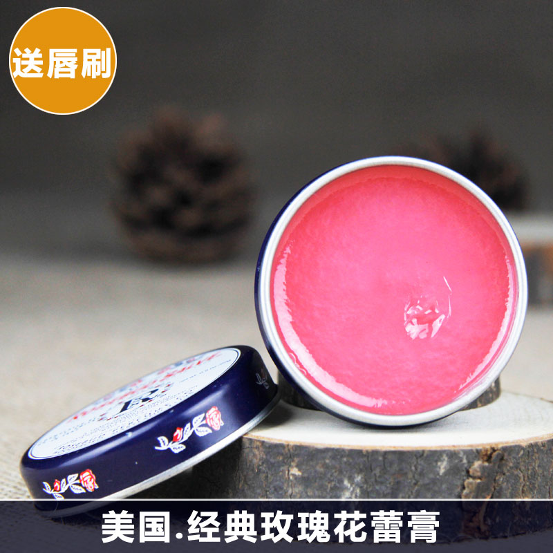 日期新 美國 經典Rosebud玫瑰花蕾膏/潤脣膏 保溼滋潤護脣膏