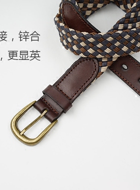 复古编织头层牛皮拼接帆布腰带