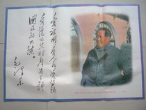 Nostalgia Old Age Paintings Folk Collection Love Motherland Lovers love labor to take care of public property