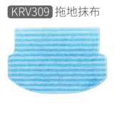 Klinsman Checking Robot K196/K197/K185/6/7 MOP