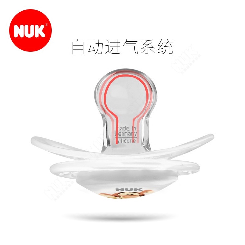 NUK海外旗舰店德国原装NUK婴幼儿硅胶乳胶安抚奶嘴太空/天才系列带防尘盒2个装2