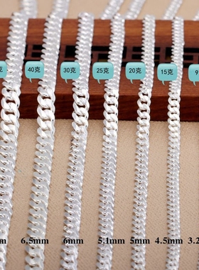 999纯银马鞭链纯手工儿童霸气