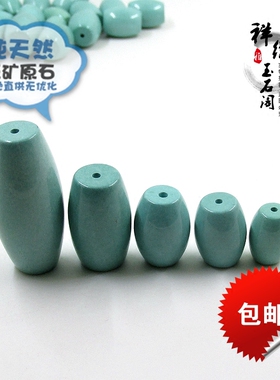 桶珠散珠金刚星月菩提材料配饰