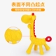 Bé teether cho bé Nốt ruồi không dính silicon mềm độc cho trẻ em Đồ chơi có thể luộc cắn nhai 3-12 tháng - Gutta-percha / Toothbrsuh / Kem đánh răng ty ngậm avent Gutta-percha / Toothbrsuh / Kem đánh răng