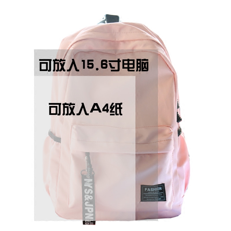 浅浅系青春 双肩背包浅浅系青春学院风双肩包书包女学生韩版校园时尚背包男包休闲潮流1