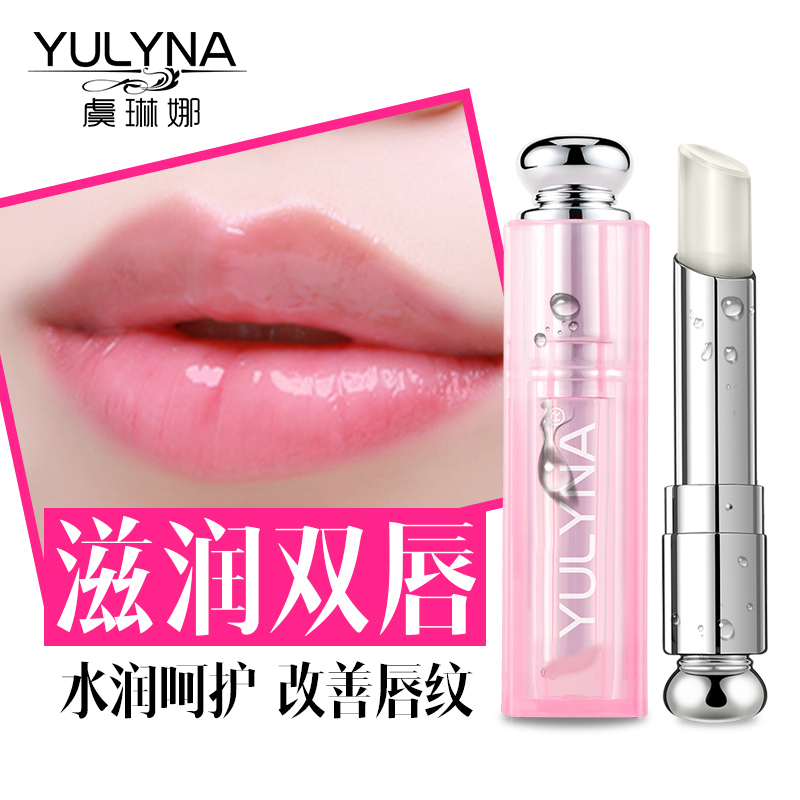 虞琳娜旗舰店润唇膏女无色保湿滋润补水口红打底学生款可爱正品男士唇膜护口油0