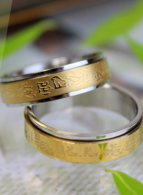 黄财神心咒钛钢可转动护身戒指