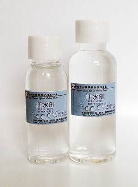 脓水鼻涕眼泪丧尸粘液特效化妆
