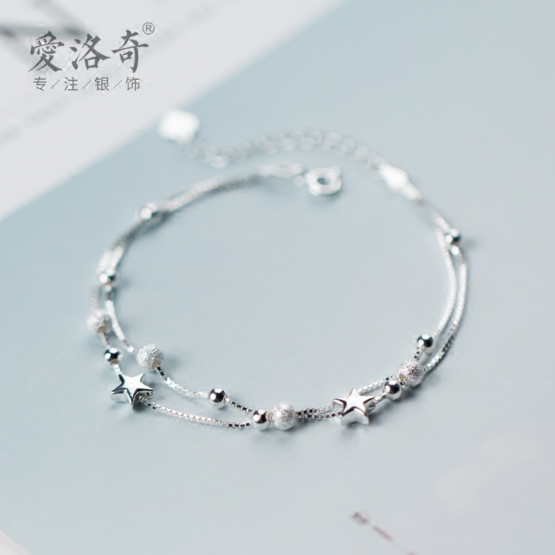 爱洛奇s925银五角星女士光面手链 爱洛奇饰品手链