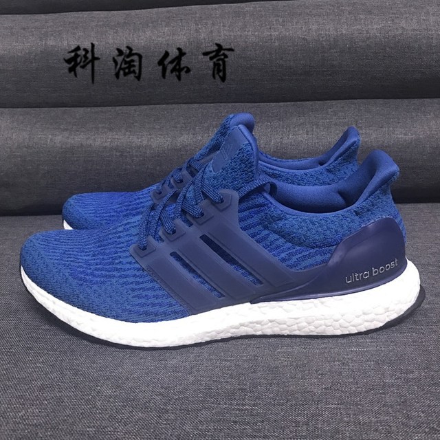 adidas ultra boost sky blue