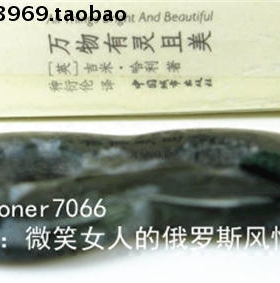 饰品玛瑙原石项链