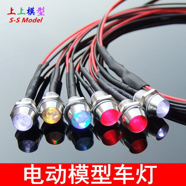 Led车灯diy 新人首单立减十元 21年10月 淘宝海外