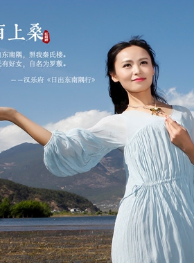 锁骨链水晶饰品花朵波西米亚风