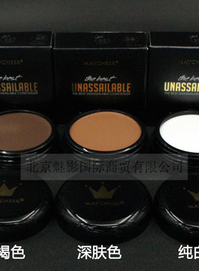 白色粉底膏万圣节化妆工具