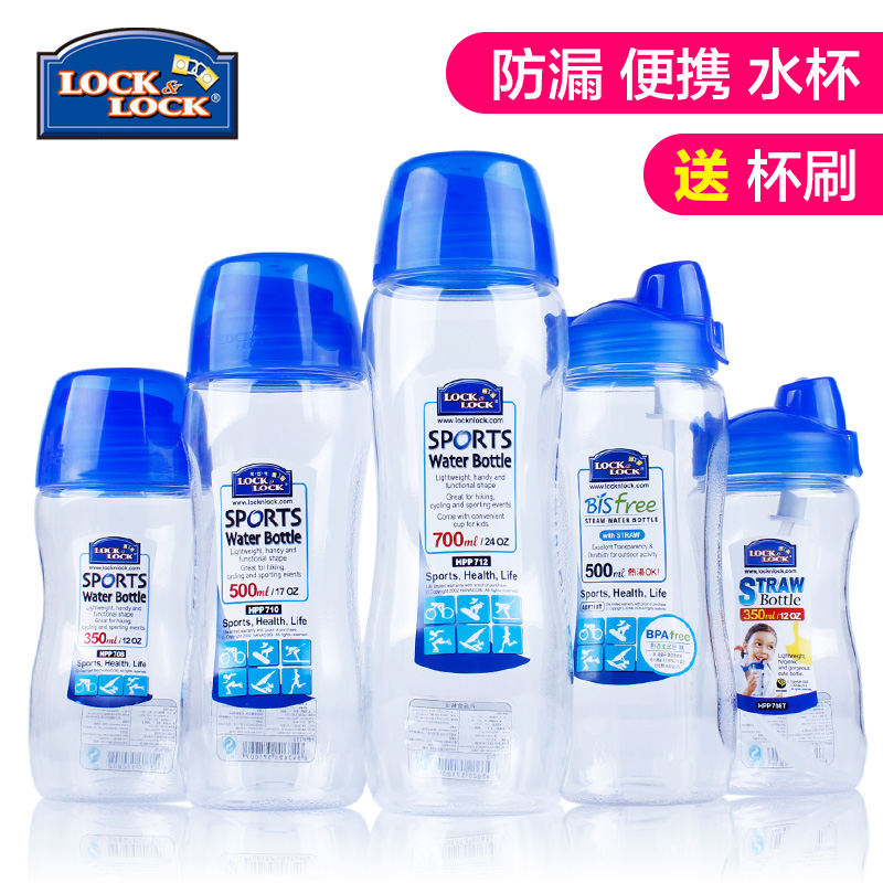 韓國正品LOCKLOCK樂扣樂扣水杯防漏便攜小塑料杯子帶蓋運動水壺