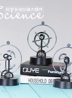 天体轨道磁力家居客厅桌面装饰