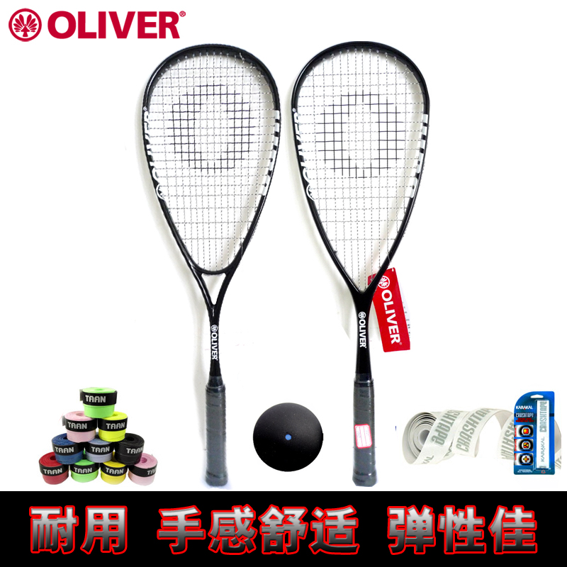 奧立弗OLIVER全碳素男女初學壁球拍全碳輕壁球拍送壁球訓練壁拍