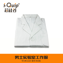 Core Silicon Valley mens white coat of white coat L5126 laboratory workwear experimental uniform with white coat and long sleeves