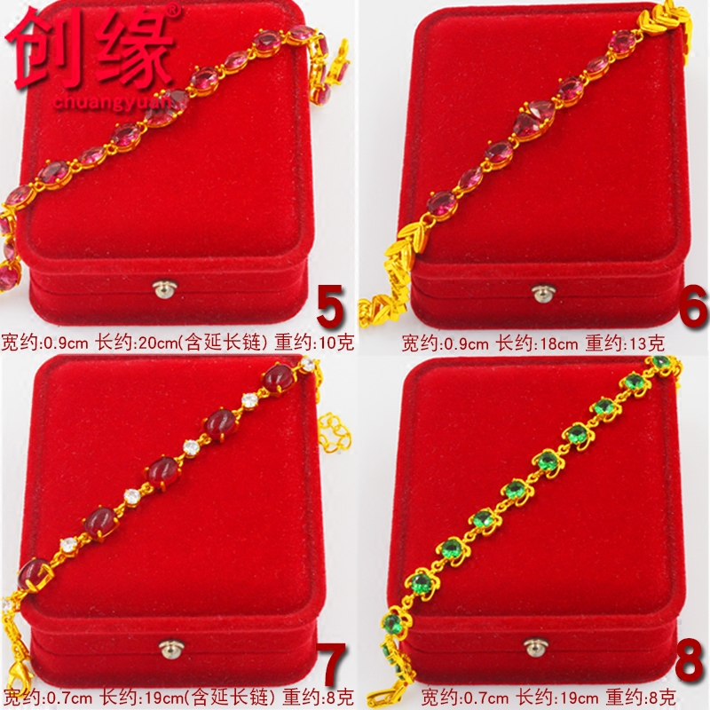 创缘镀手链女简约彩色合成宝石镀金 创缘饰品手链