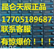 CH6 digital display meter contronix Mighty Lose 5-year Quality Baitschen CH6 C-HRTA0B1V0 CH6 CH6 A-H