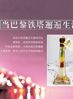 五谷丰登杂粮玻璃瓶乔迁客厅摆件