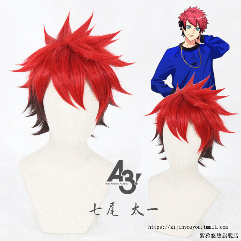 A3太一 新人首单立减十元 21年12月 淘宝海外