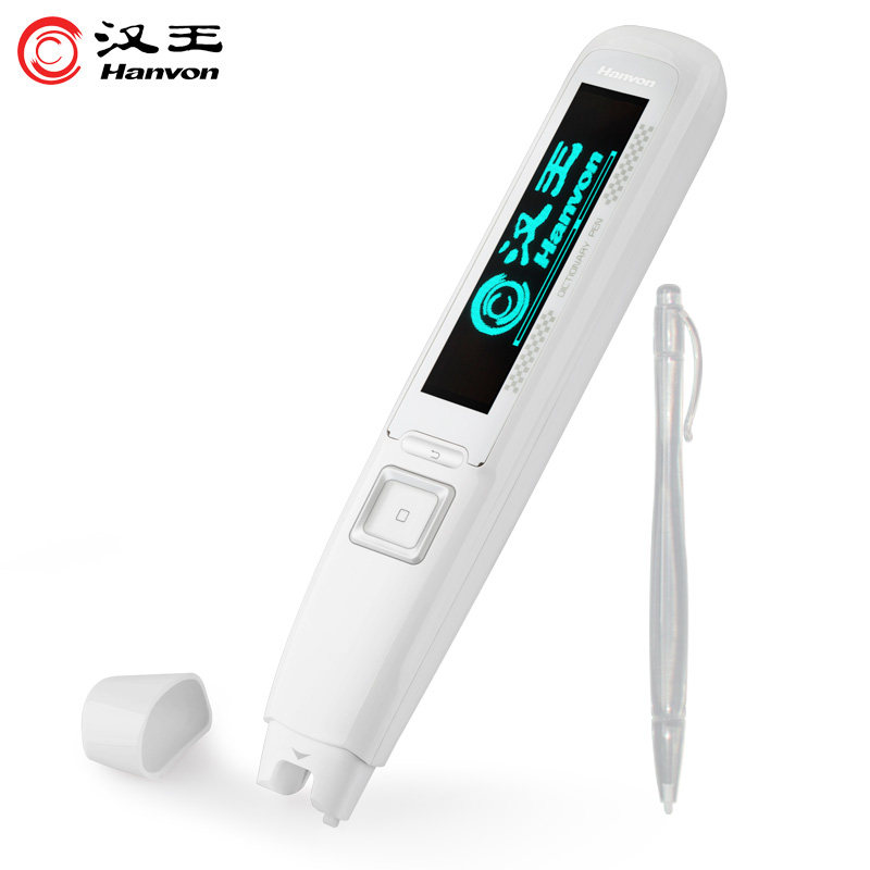 汉王e a10t升级版a10tplus典笔 汉王博通达电子辞典