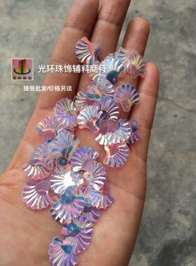 进口材料七彩亮片11mm 15mm彩白色金光扇形亮片 透明彩光扇形珠片