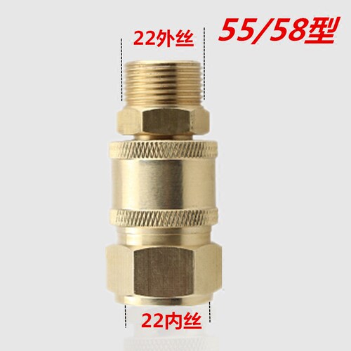 指南车白马洗车机进水管接头出水口快速接纯铜直插清洗机配件接头 - 图3