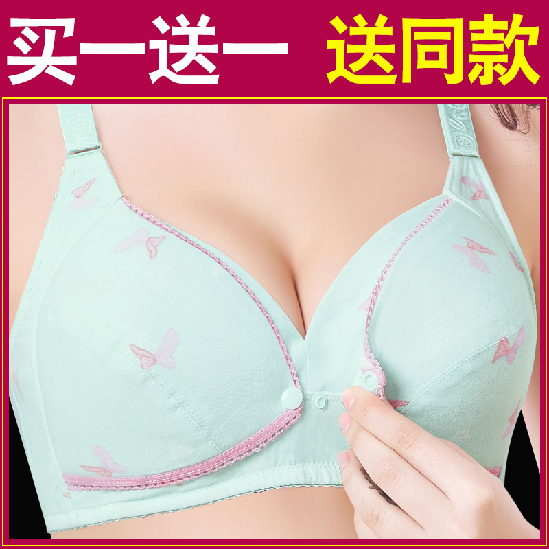 無鋼圈哺乳文胸月子母乳餵奶夏季薄款舒適無痕孕婦內衣顯胸小超薄