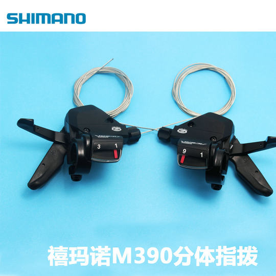 SHIMANO禧玛诺ACERA M390 M370 M2010 M2000指拨前拨后拨9/27速