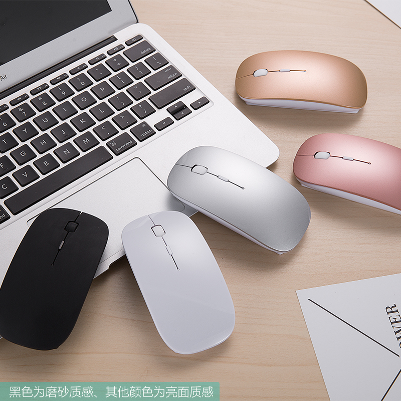 無線滑鼠可充電女生靜音無聲適用蘋果聯想戴爾dell小米微軟華碩thinkpad膝上型電腦藍芽滑鼠4.0鋰電池mac滑鼠