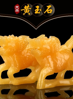 麒麟献瑞客厅玉石吉祥物工艺礼品