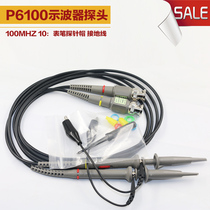 Self-production spot p6100 HF 100MHZ 600V oscilloscope probe 10: 1 Prospecting Rod accessories