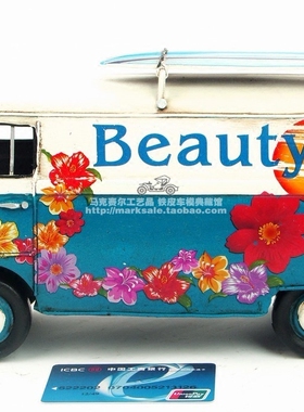 复古铁皮巴士模型创意冲浪滑板