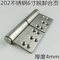 RYAM stainless steel 4 cm thick flag shaped hinge fireproof door hinge detachable hinge 6 inch hinge single sheet price