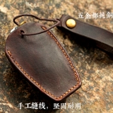 Ключи от машины, ключница ручной работы, чехол, дистанционное управление