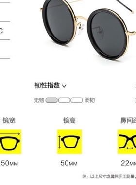 墨镜镀膜偏光复古风韩版太阳镜