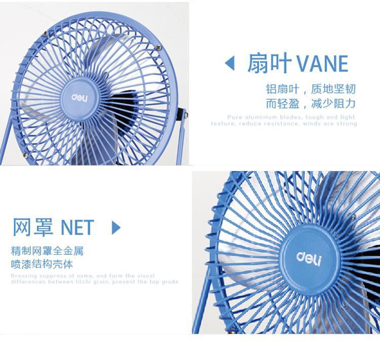 Ventilateur USB - Ref 407207 Image 14