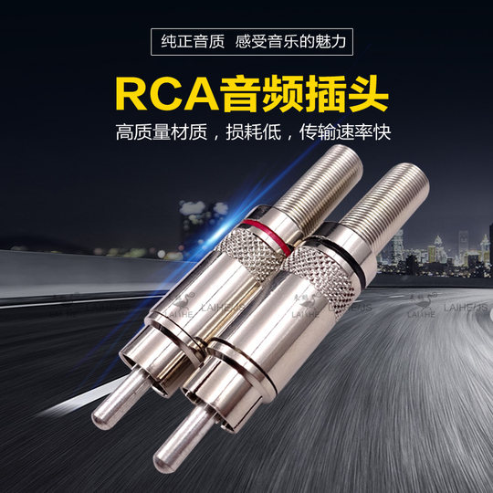 Audio and video RCA lotus welding head