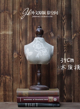 项链架首饰展示架美式模特服装店