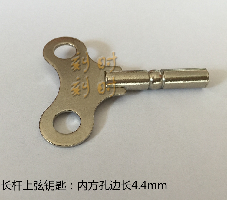 北极星落地钟挂钟座钟机械机芯配件31天15天 拧发条上弦钥匙,淘宝优惠券,粉丝福利购,淘宝优惠卷