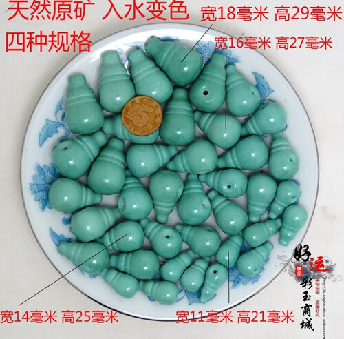 湖北天然绿松石三通一体佛头桶珠散珠手链星月菩提子佛珠顶珠配饰 - 图0