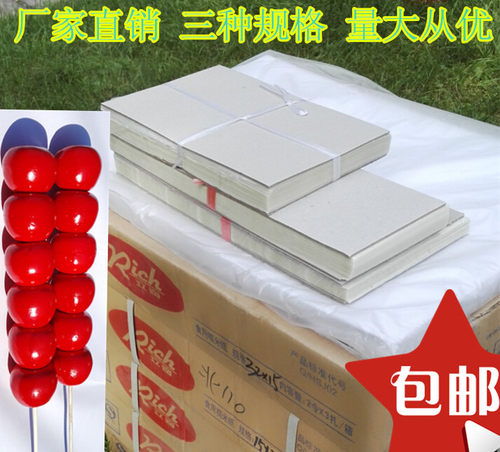 包邮冰糖葫芦专用糯米纸可食用糖果类食品可包药纸袋江米米纸盒子 - 图0