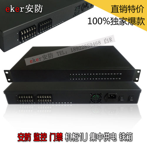 机架式机柜式DC12V40a安防集中供电电源（19英寸标准1.2U出口型） - 图0