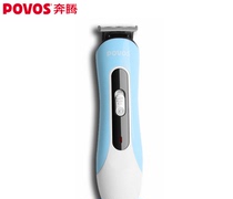 Pentium PR3011 hair clipper ultra-quiet safety electric hair clipper popular baby hair electric hair shaver