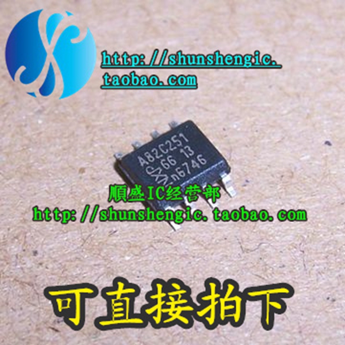 A82C251 PCA82C251T SOP8脚 全新驱动芯片 贴片IC 汽车常用 順盛 - 图0