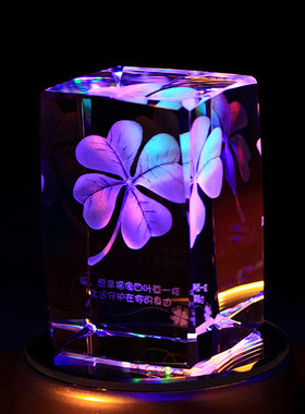 diy男女老婆同学浪漫风520礼物