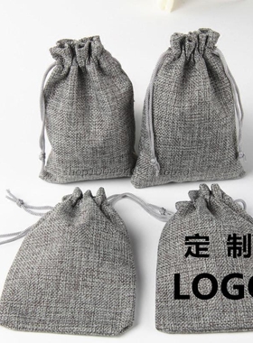外贸灰色麻布袋印刷logo零件包装