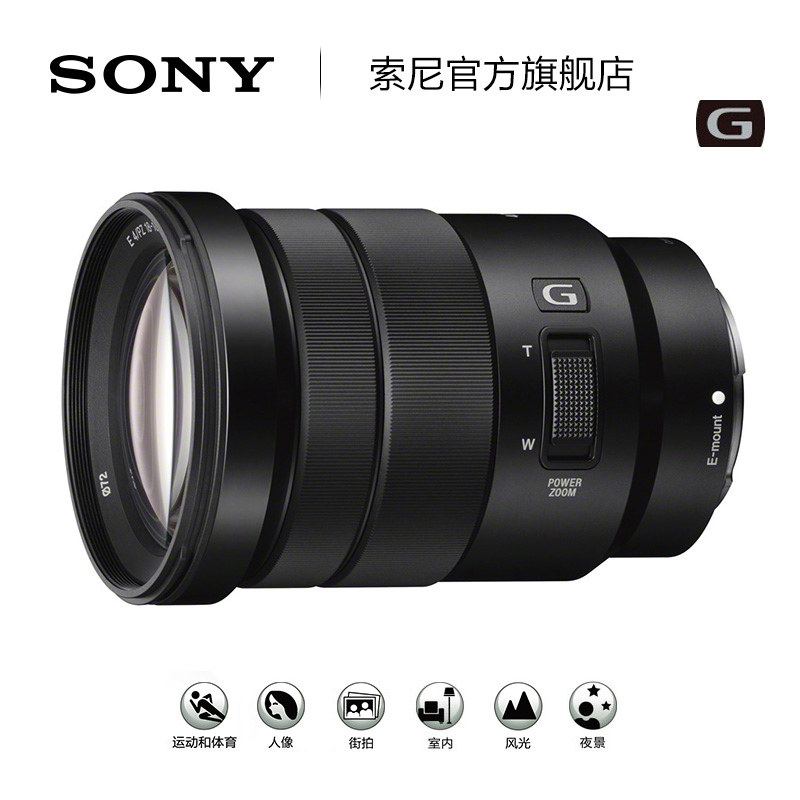 Sony/索尼 E PZ 18-105mm F4 G标准变焦G镜头半画幅 SELP18105G-图1